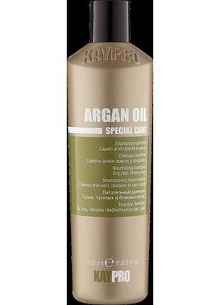 Шампунь с аргановым маслом для сухих волос kaypro argan oil 350 мл