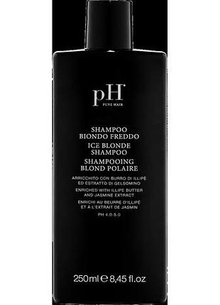 Шампунь ледяной блонд ph laboratories flower 250 мл