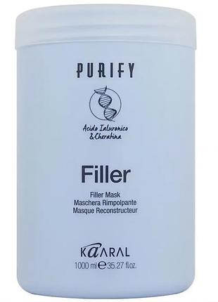 Маска-філер для волосся з кератином і гіалуроновою кислотою kaaral filler mask 1000 мл