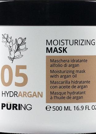 Зволожувальна маска з аргановою олією puring 05 hydrargan 500 мл