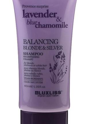 Шампунь для блонда luxliss balancing blonde & silver shampoo 40 мл