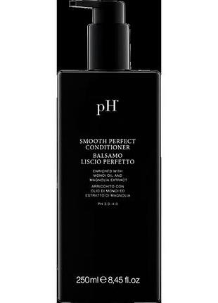 Кондиціонер ідеальна гладкість ph laboratories flower 250 мл