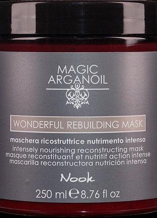 Маска реконструювальна екстраживильна nook wonderful 250 мл