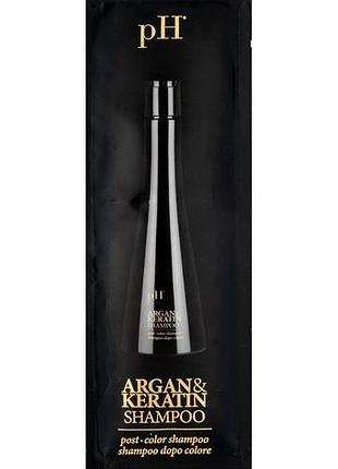 Шампунь зволожуючий ph laboratories argan&keratin 10 мл