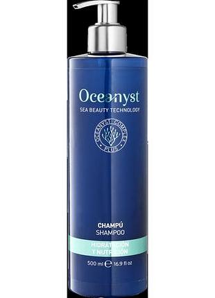 Шампунь увлажнение и питание oceanyst shampoo hydration and nutrition 500 мл