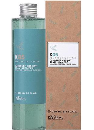 Шампунь для волосся проти лупи kaaral k05 dandruff and dry sclap shampoo 250 мл
