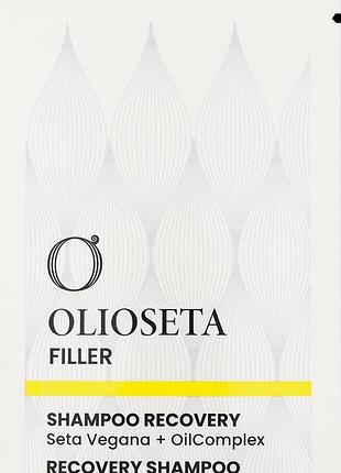 Восстанавливающий шампунь barex olioseta filler 12 мл