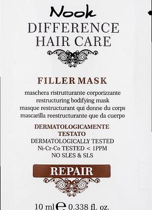 Маска реструктуруюча nook dhc repair filler 10 мл