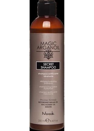 Увлажняющий шампунь nook magic arganoil secret 250 мл