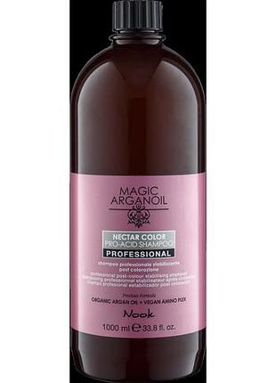 Шампунь для закріплення кольору nook magic arganoil nectar color 1000 мл