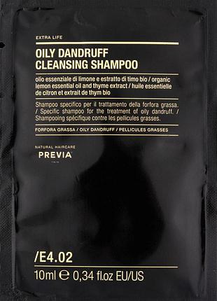 Шампунь очищающий против жирной перхоти previa e4.02 oily dandruff cleansing shampoo 10 мл