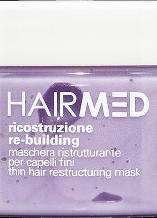 Реструктурувальна маска для тонкого волосся hairmed n5 100 мл
