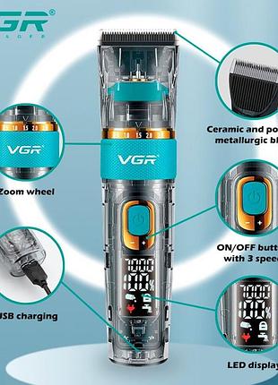Аккумуляторная машинка для стрижки vgr v695 с led-дисплеем и 6 насадками