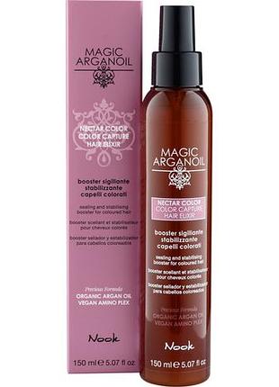 Спрей-стабілізатор кольору nook magic arganoil nectar color 150 мл