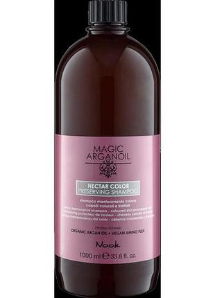 Шампунь для збереження кольору nook magic arganoil nectar color 1000 мл