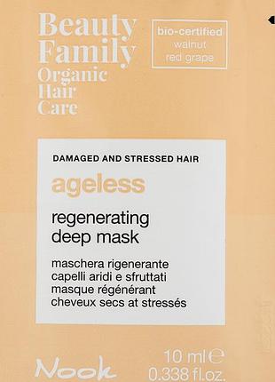 Восстанавливающая маска глубокого действия nook beauty family ageless 10 мл