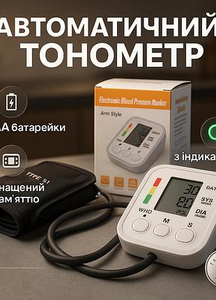 Измерители давления автоматические, давление мерять, измеритель кровяного давления ko-25