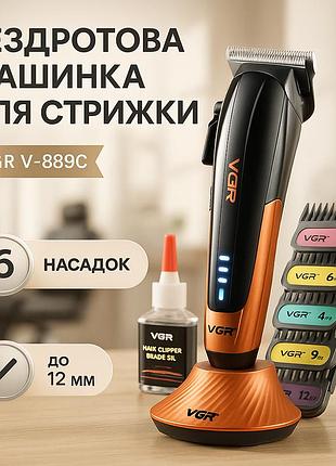 Водонепроницаемый триммер для стрижки vgr v-889c, профессиональная бритва-машинка для стрижки волос uh-42
