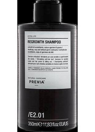 Шампунь против выпадения волос previa e2.01 regrowth shampoo 350 мл