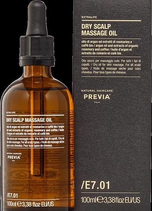 Массажное масло для кожи головы previa e7.01 dry scalp massage oil 100 мл