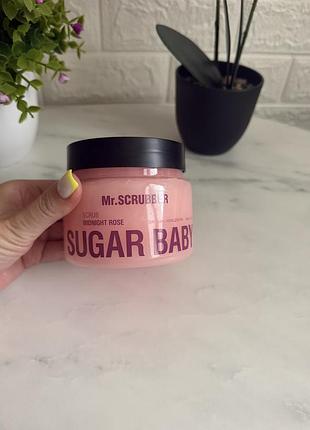 Скраб для тіла новий mr scrubber