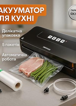 Вакууматор для пакування готових продуктів, вакууматор пакувальник ручний для пакування продуктів xv-71