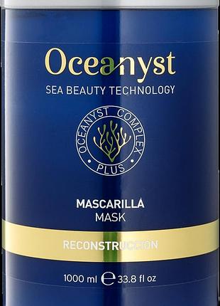 Регенерувальна маска для пошкодженого волосся oceanyst mask reconstruction 1000 мл
