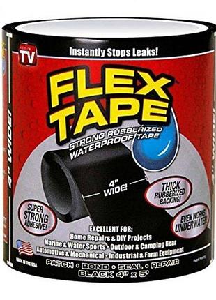 Водонепроницаемая изоляционная сверхпрочная скотч-лента flex tape 10 см ks-65