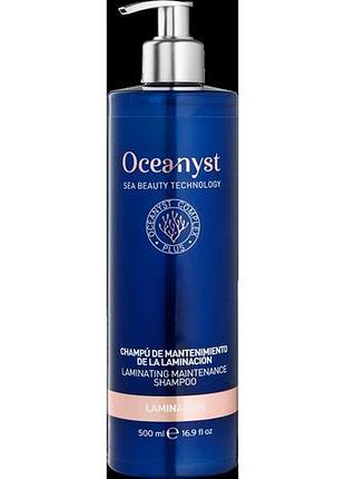 Шампунь oceanyst постуход после ламинирования 500 мл