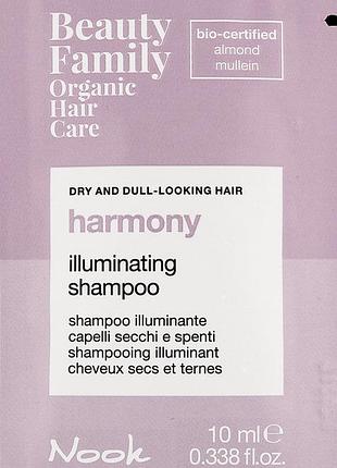 Шампунь для блеска сухих и тусклых волос nook beauty family harmony 10 мл