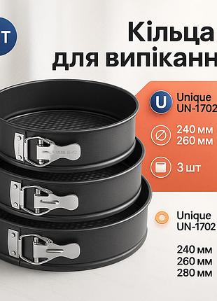 Круглая форма для выпечки коржей, форма круглая для духовки набор домашней выпечки zi-31