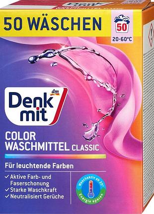 Пральний порошок denkmit colorwaschmittel classic 3 кг 50 циклів прання