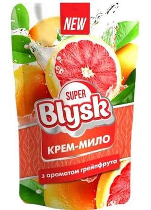 Крем-мило 460мл з ароматом грейпфрута (дой-пак) тм blysk