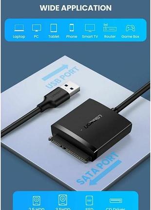 Адаптер usb 3.0 — sata ugreen cm257 60561b для hdd/ssd черный