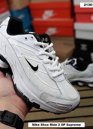 !!увага новий товар!!жіночі арт 21361 nike shox ride 2 sp supreme white black білі з чорним sin