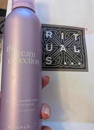 Rituals dream collection