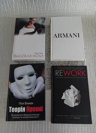 Коллекция из 12 книг