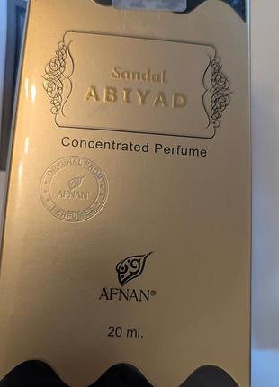 Afnan sandal abiyad, концентрированное парфюмированное масло объемом 20 мл