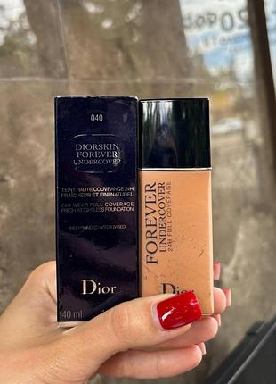 Тональна основа dior skin forever undercover 040♥️