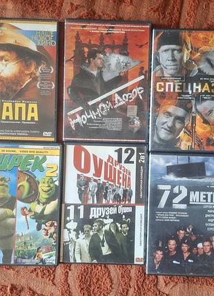 Dvd двд диски с  фильмами