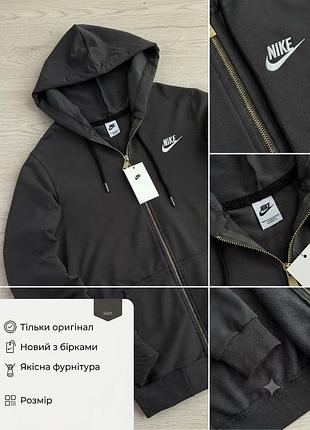 Соуп худи nike