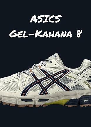 Asics gel-kahana 8 beige navy