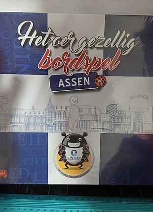 Настільна гра «dit is assen!» (це ассен!) про нідерландське місто ассен