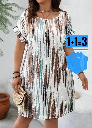 🥰 сукня в абстрактний принт 2xl