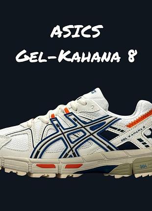Asics gel-kahana 8 beige white navy