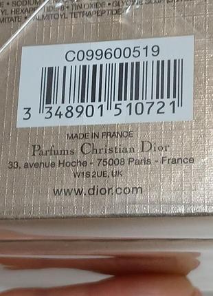 Dior prestige la crème 50 мл 10
