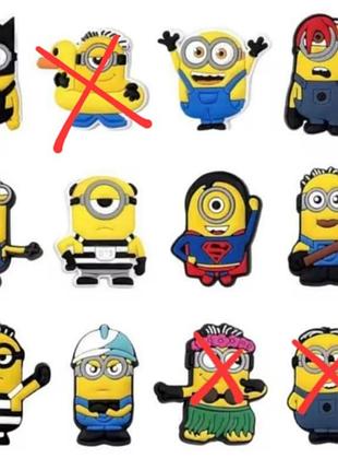 Джибітси для кроксів сабо для хлопчиків для дівчинки міньйони, джибітси посіпаки, джибитсы миньоны, прикраси для кроксів шарми