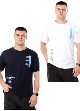 Футболка хлопковая мужская
