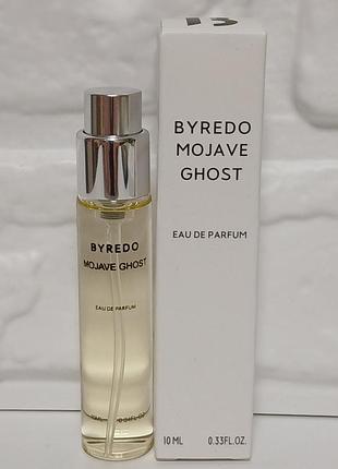 Byredo mojave ghost 10 мл