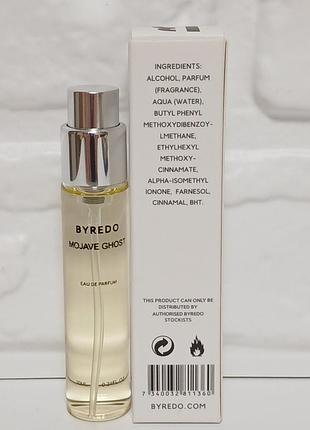 Byredo mojave ghost 10 мл 3